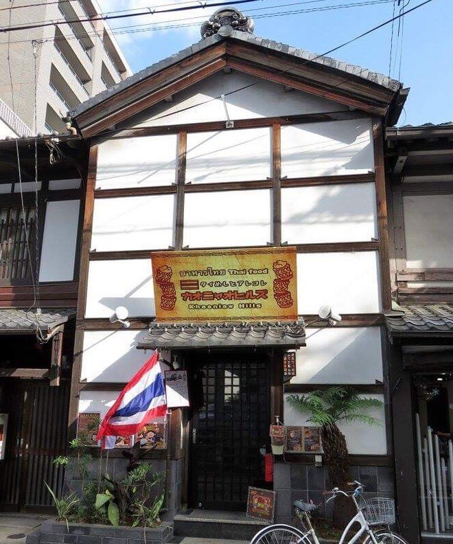Kyoto's tradition and culture with Thai food